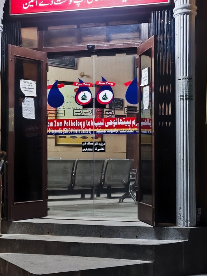 Zam Zam Diagnostic Centre — Main Entrance