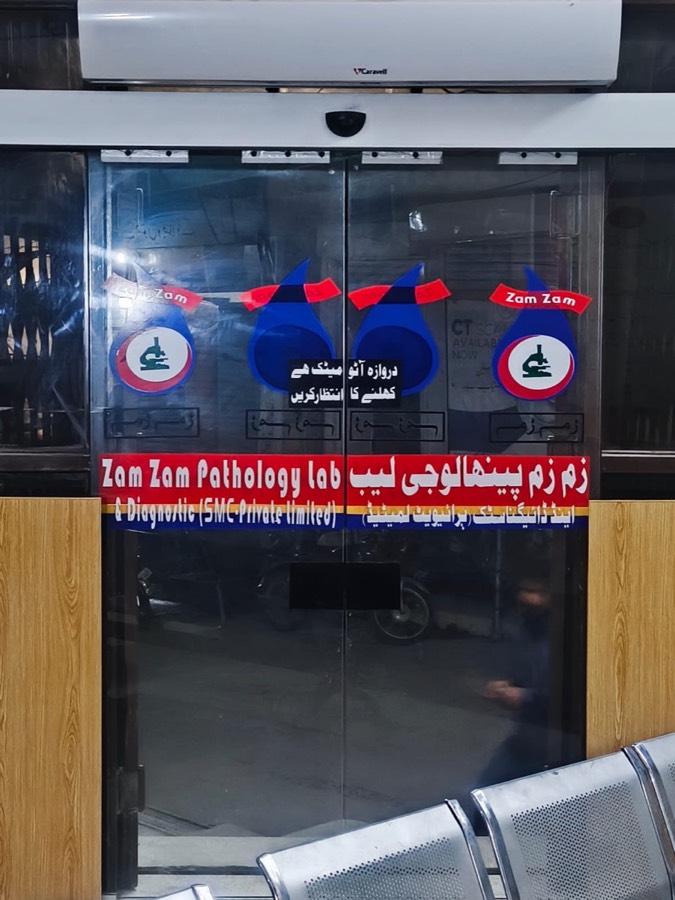 Zam Zam Pathology Lab — Reception Area